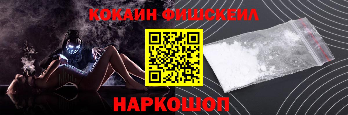 КОКАИН Эквадор Владикавказ