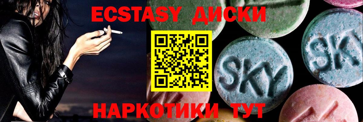 дарк нет телеграм  Вход с VPN  Экстази ешки  Владикавказ  Ecstasy 280 MDMA 