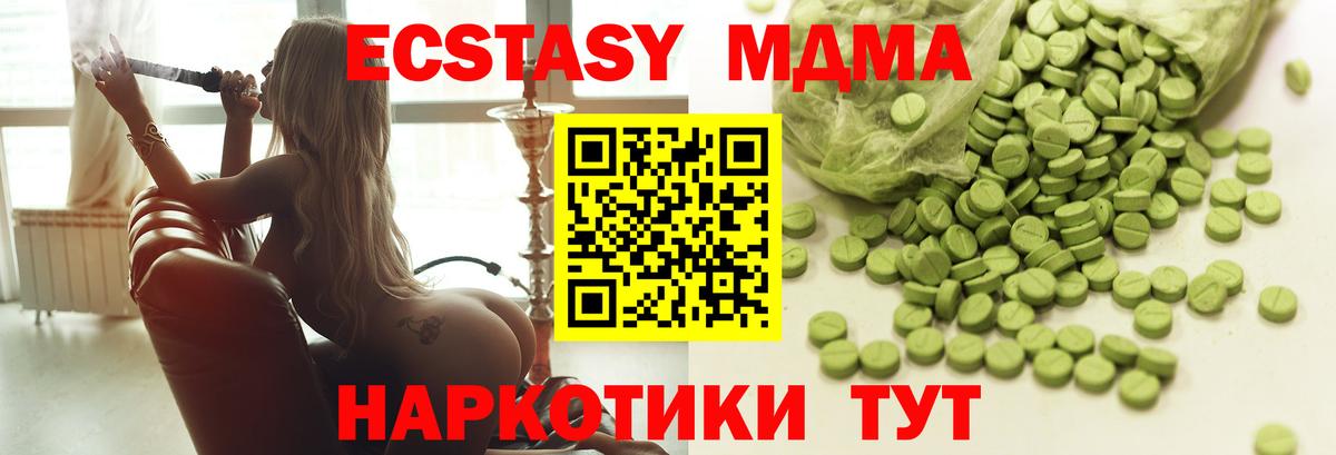 Экстази Cube Владикавказ
