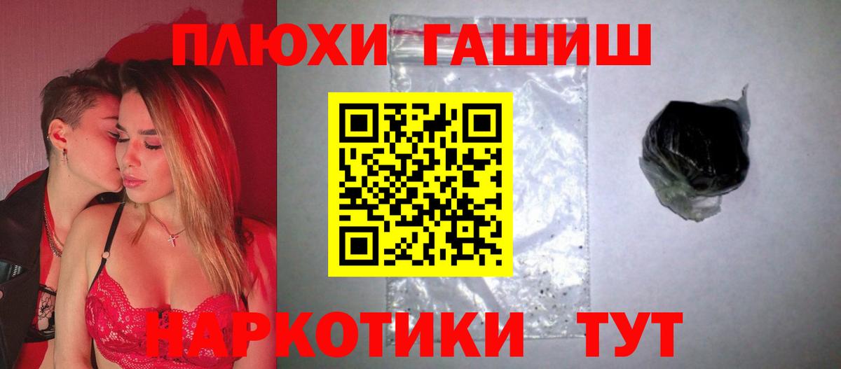 ГАШИШ Premium Владикавказ