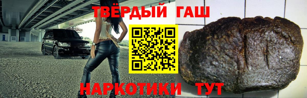 ГАШИШ хэш  ГАШ  Владикавказ  ГАШ AMNESIA HAZE 