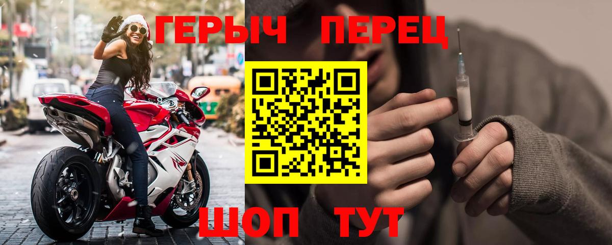 ГЕРОИН афганец Владикавказ