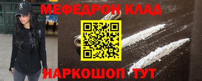 СК Апшеронск