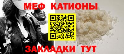 mdpv Чебаркуль