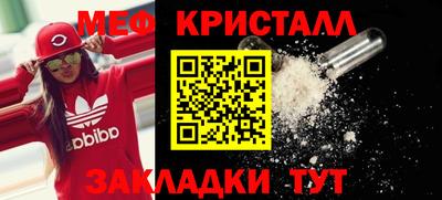 СК Апшеронск