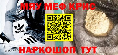 ALPHA-PVP Апрелевка