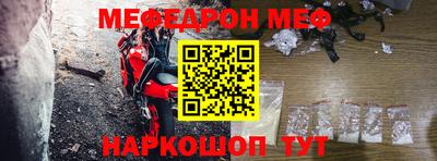 СК Апшеронск