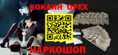 ALPHA-PVP Апрелевка