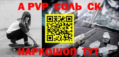 трава Чапаевск