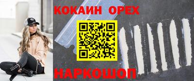 гидра Аргун