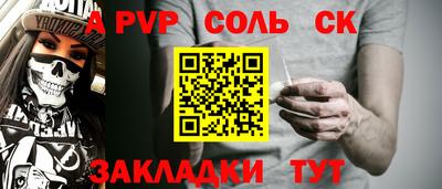 a pvp Чебоксары