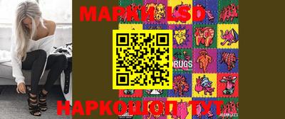 гидра Аргун