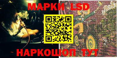 гидра Аргун