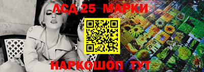 трава Чапаевск