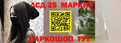 трава Чапаевск