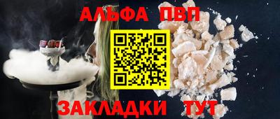 трава Чапаевск