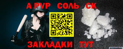 СК Апшеронск