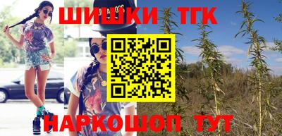 гидра Аргун