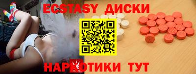 mdpv Чебаркуль