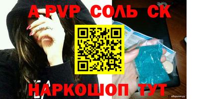 mdpv Чебаркуль