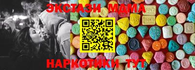 гидра Аргун