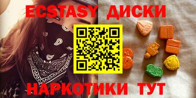 трава Чапаевск