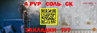 mdpv Чебаркуль