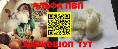 СК Апшеронск