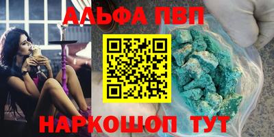 трава Чапаевск