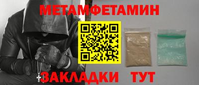 mdpv Чебаркуль