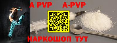 ALPHA-PVP Апрелевка