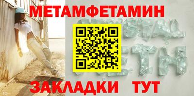 mdpv Чебаркуль