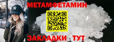трава Чапаевск