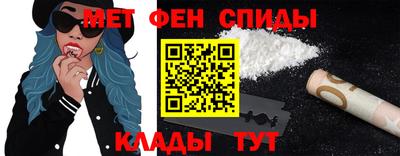 mdpv Чебаркуль