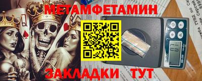 СК Апшеронск