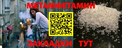 mdpv Чебаркуль