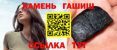 гидра Аргун