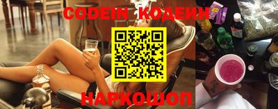 гидра Аргун