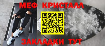 трава Чапаевск