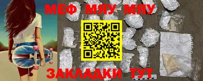 гидра Аргун