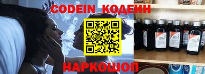 гидра Аргун