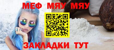 mdpv Чебаркуль