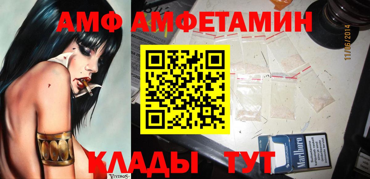 Метамфетамин кристалл Владикавказ