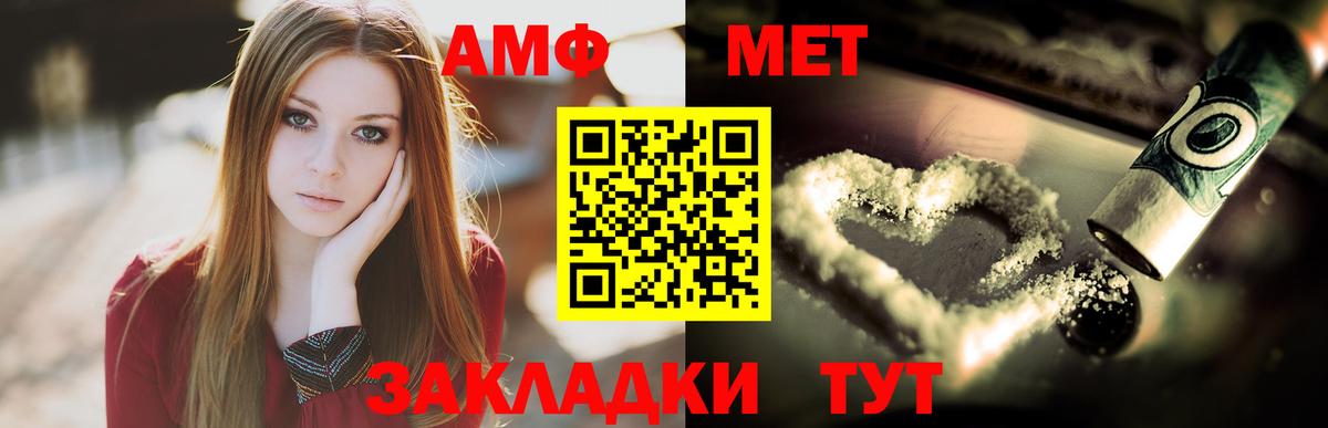 МЕТАМФЕТАМИН пудра Владикавказ