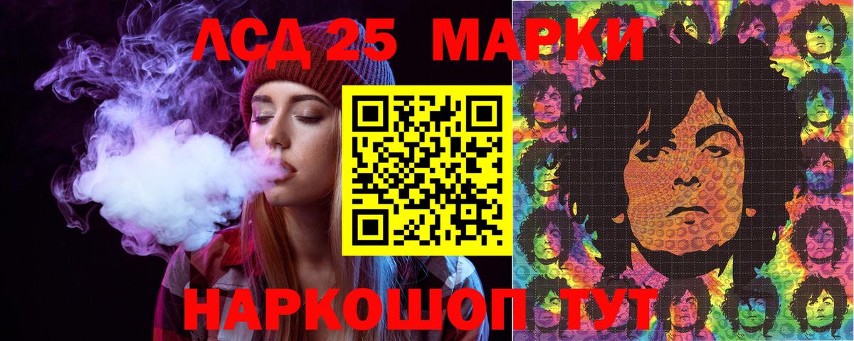 Наркотические марки 1500мкг Владикавказ