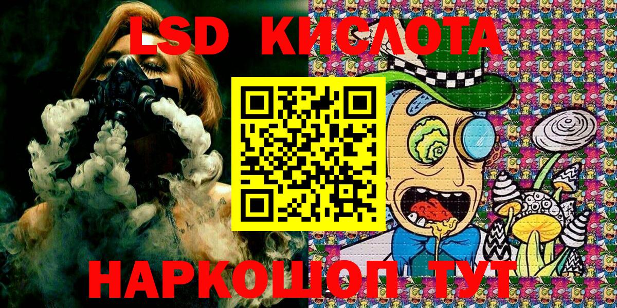 Марки 25I-NBOMe 1,8мг Владикавказ