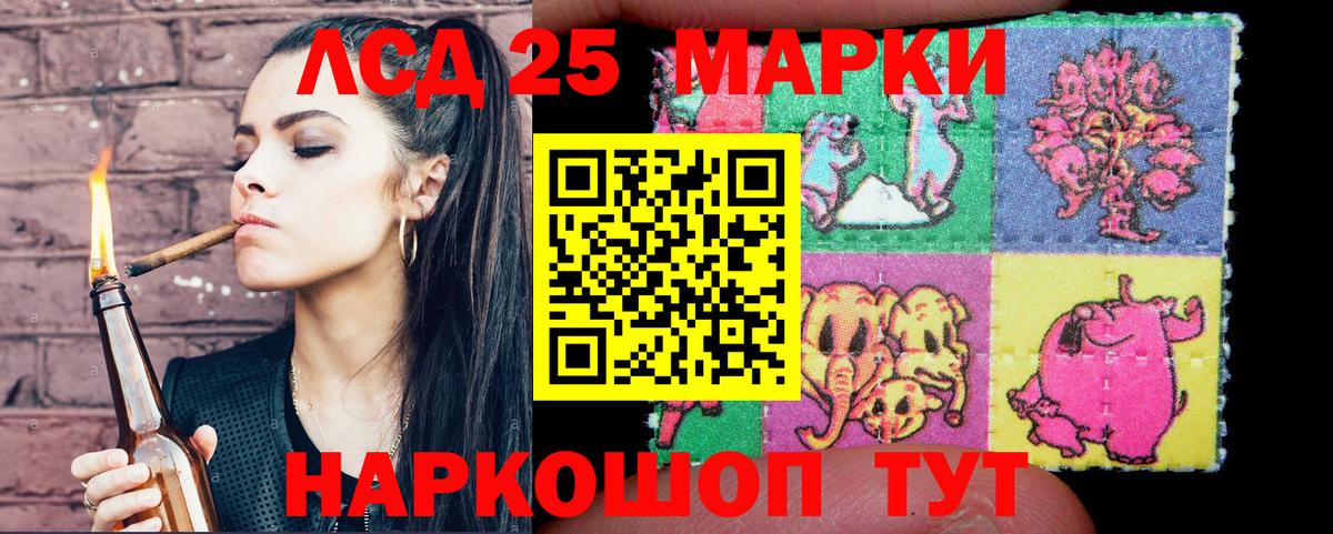 Марки N-bome 1,8мг  Марки NBOMe  Владикавказ 