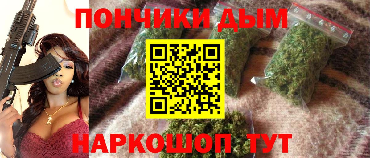 Метадон  NBOMe  Марихуана  КЕТАМИН  Владикавказ  Меф МЯУ МЯУ   Меф МЯУ МЯУ кристаллы  Alpha PVP СК   Гашиш 