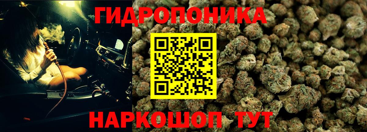 Марихуана THC 21%  Вход с VPN  Шишки марихуана MAZAR  Каннабис ГИДРОПОН  Конопля ГИДРОПОН  Владикавказ 