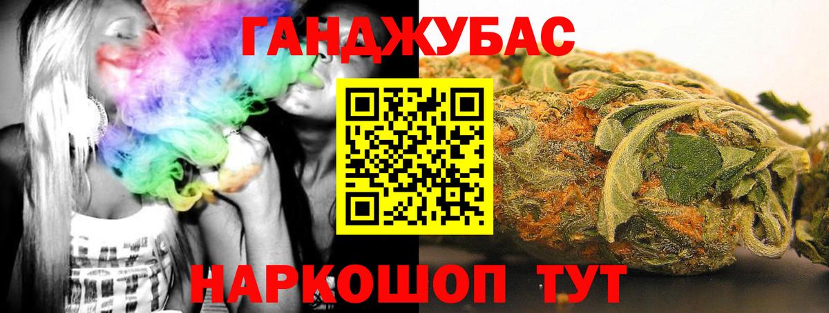 Канабис SATIVA & INDICA Владикавказ